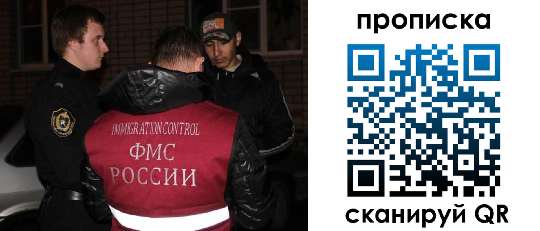 прописка регистрация в Мыски