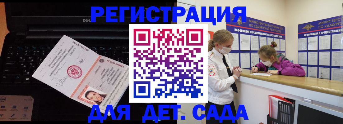 найти адрес прописки в Мыски